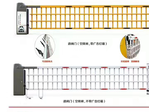 車輛識(shí)別道閘設(shè)計(jì)